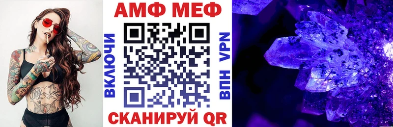 наркотики Билибино АМФ Premium