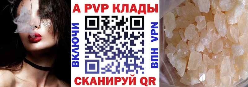 сколько стоит  Билибино  APVP VHQ 