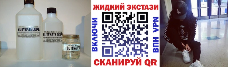 Бутират BDO  KRAKEN вход  Билибино 