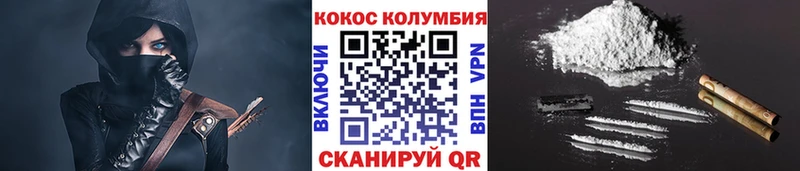 купить  сайты  Билибино  КОКАИН 97% 