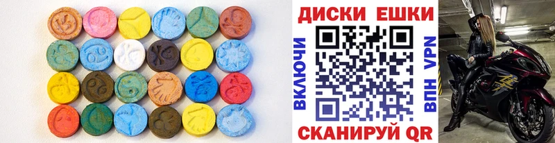 Ecstasy Дубай Билибино