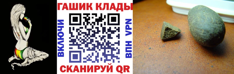 ГАШ индика сатива  Билибино 