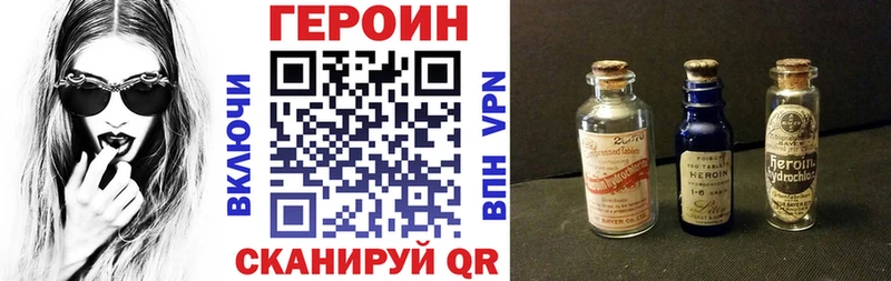 KRAKEN сайт  Билибино  ГЕРОИН Heroin 