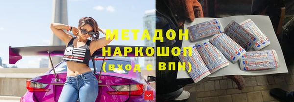 кокаин премиум Балахна