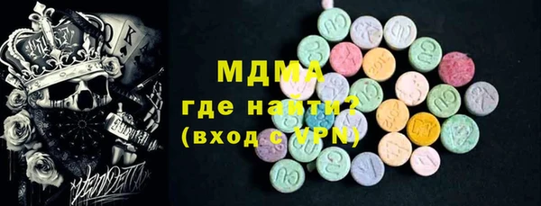 герыч Беломорск