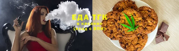 кокаин премиум Балахна