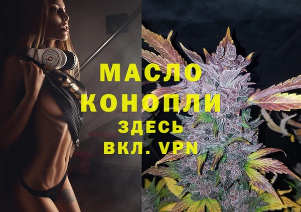герыч Беломорск