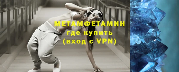 кокаин премиум Белая Холуница