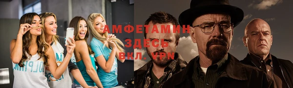 стаф Белоозёрский