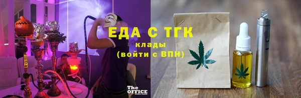 крисы Белокуриха