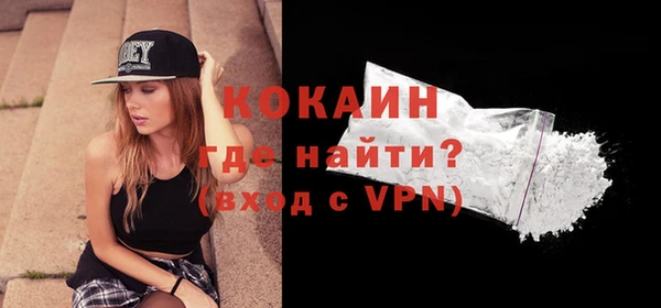 альфа пвп VHQ Белая Калитва