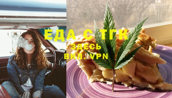 крисы Белокуриха