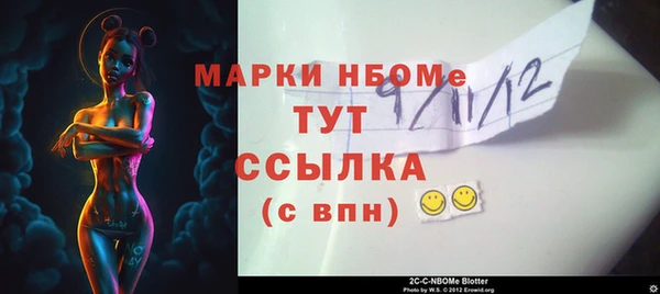 стаф Белоозёрский