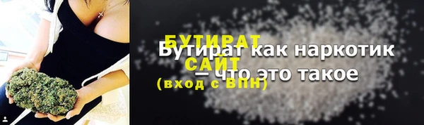 герыч Беломорск