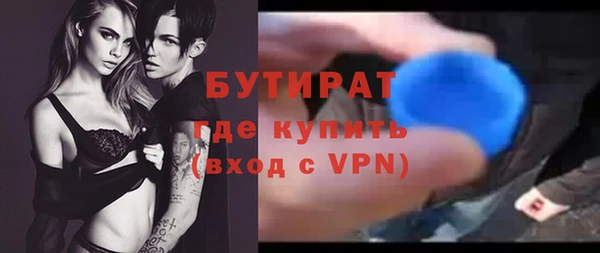 герыч Беломорск