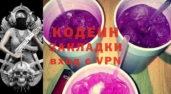 герыч Беломорск