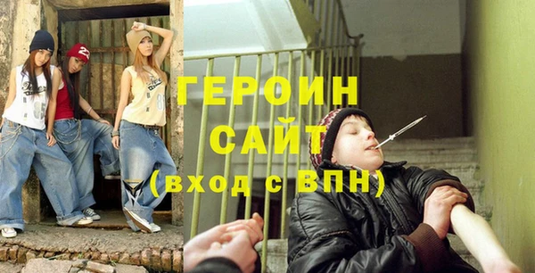герыч Беломорск