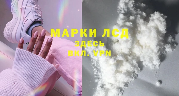 кокаин премиум Балахна