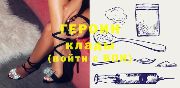 герыч Беломорск