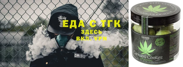 кокаин премиум Балахна