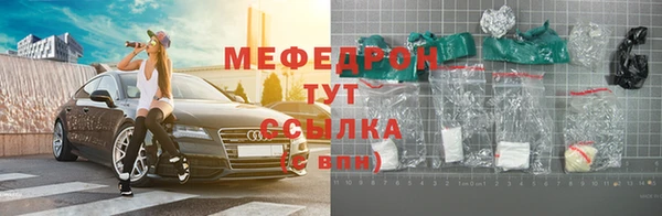 кокаин премиум Балахна