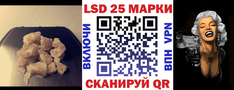 ЛСД экстази кислота ссылка на мегу онион Билибино