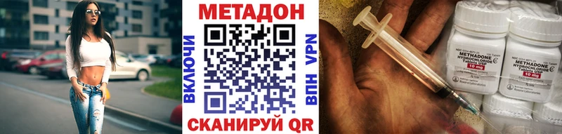 МЕТАДОН кристалл  OMG зеркало  Билибино  наркошоп 