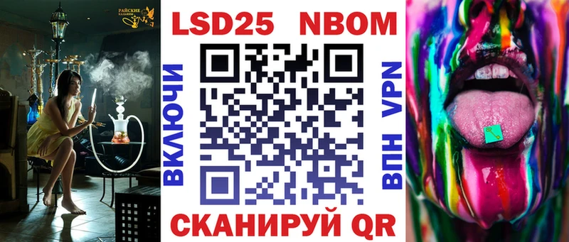 Наркотические марки 1,8мг  это наркотические препараты  Билибино 