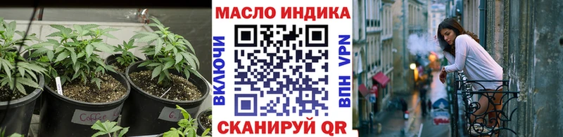 где найти   Билибино  Дистиллят ТГК жижа 