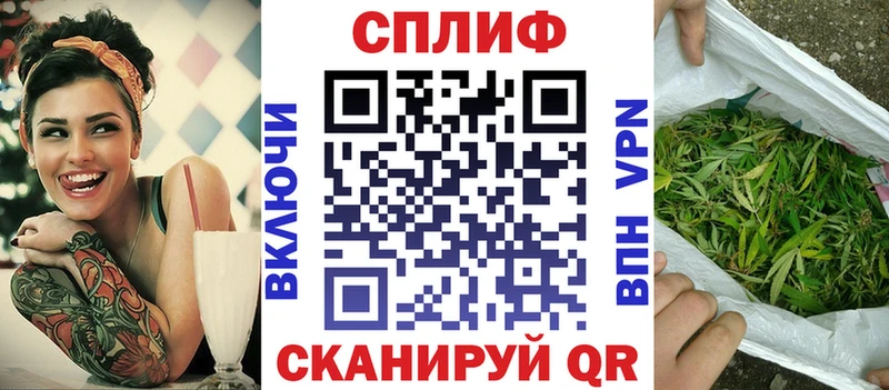 Каннабис Ganja  Билибино 